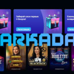 Как увеличить шансы на выигрыш в Аркада казино